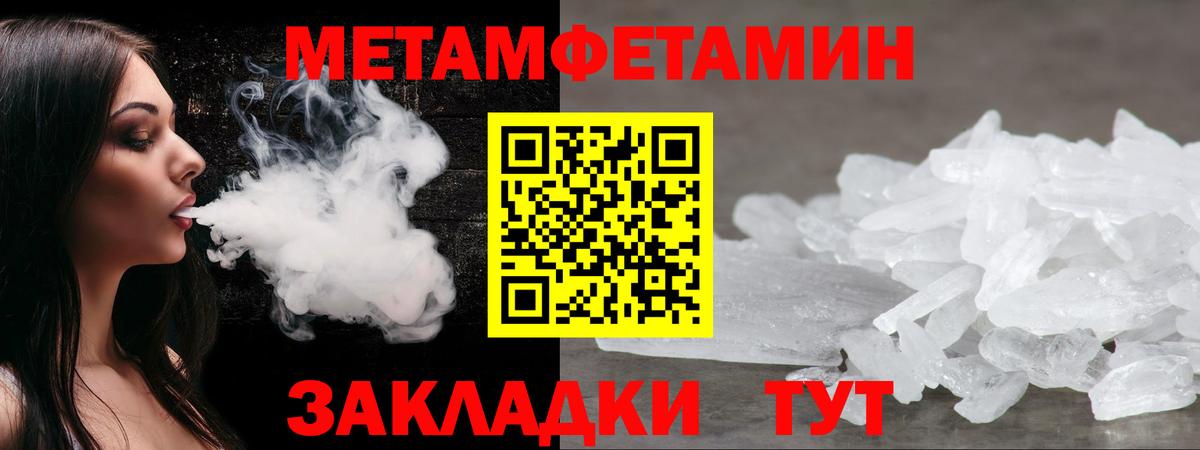 Амфетамин  Вход с VPN  Урус-Мартан  АМФ VHQ  Амфетамин 