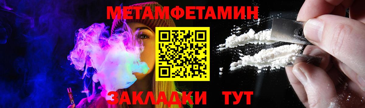 Amphetamine Розовый Урус-Мартан