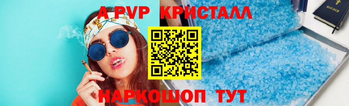 A-PVP СК КРИС  Вход с VPN  Alfa_PVP крисы CK  Урус-Мартан 