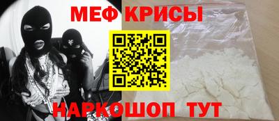 MESCALINE Краснознаменск