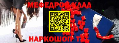 mdma Кумертау