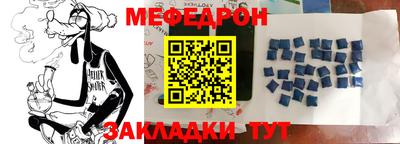 MESCALINE Краснокаменск