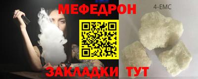 MESCALINE Краснознаменск