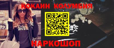 MESCALINE Краснокаменск