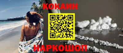 COCAINE Кунгур
