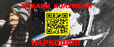 MESCALINE Краснознаменск