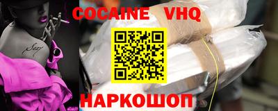 MESCALINE Краснознаменск