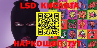 MESCALINE Краснознаменск