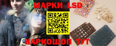 MESCALINE Краснознаменск