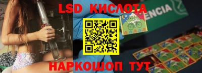 MESCALINE Краснознаменск