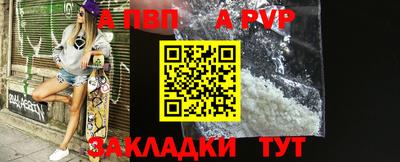 мяу мяу мука Краснодар