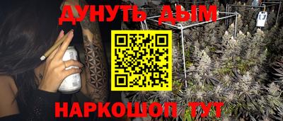 MESCALINE Краснознаменск