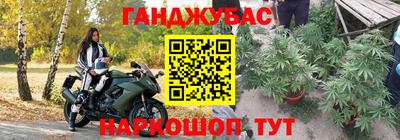 MESCALINE Краснознаменск