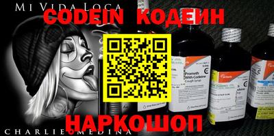 MESCALINE Краснознаменск