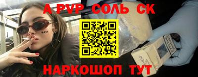 MESCALINE Краснокаменск