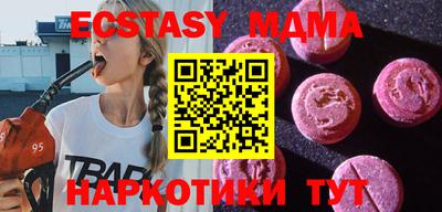 MESCALINE Краснокаменск