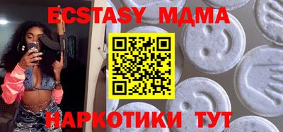 мяу мяу мука Краснодар