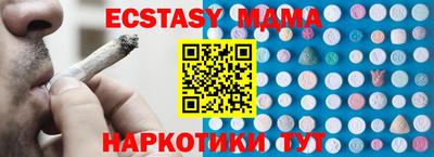 мяу мяу мука Краснодар