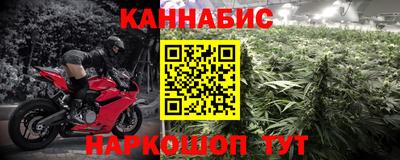 MESCALINE Краснокаменск