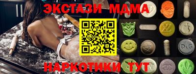 MESCALINE Краснознаменск