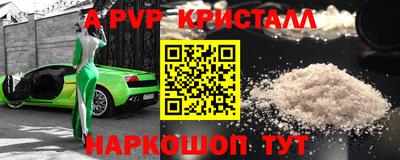 MESCALINE Краснокаменск