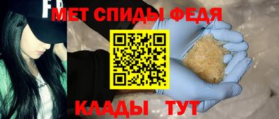 мяу мяу мука Краснодар