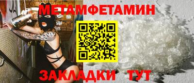 MESCALINE Краснокаменск