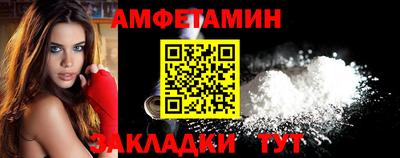 MESCALINE Краснокаменск