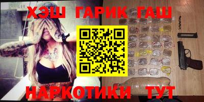 MESCALINE Краснокаменск