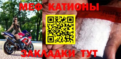 MESCALINE Краснознаменск