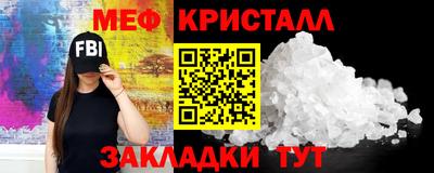 MESCALINE Краснокаменск