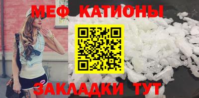 мяу мяу мука Краснодар