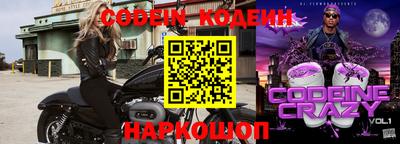 MESCALINE Краснокаменск