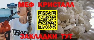 MESCALINE Краснокаменск