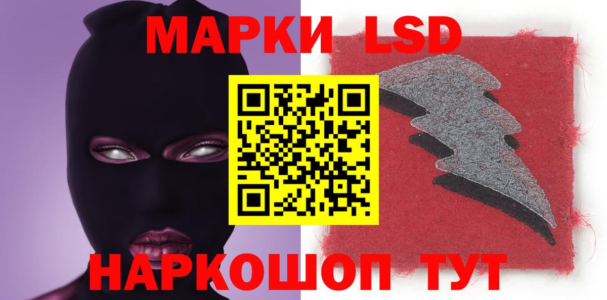 LSD-25 экстази кислота  LSD-25 экстази  Урус-Мартан  Вход с VPN  Лсд 25 экстази ecstasy 