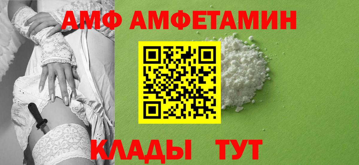 Урус-Мартан  МЕТАМФЕТАМИН витя  Вход с VPN 