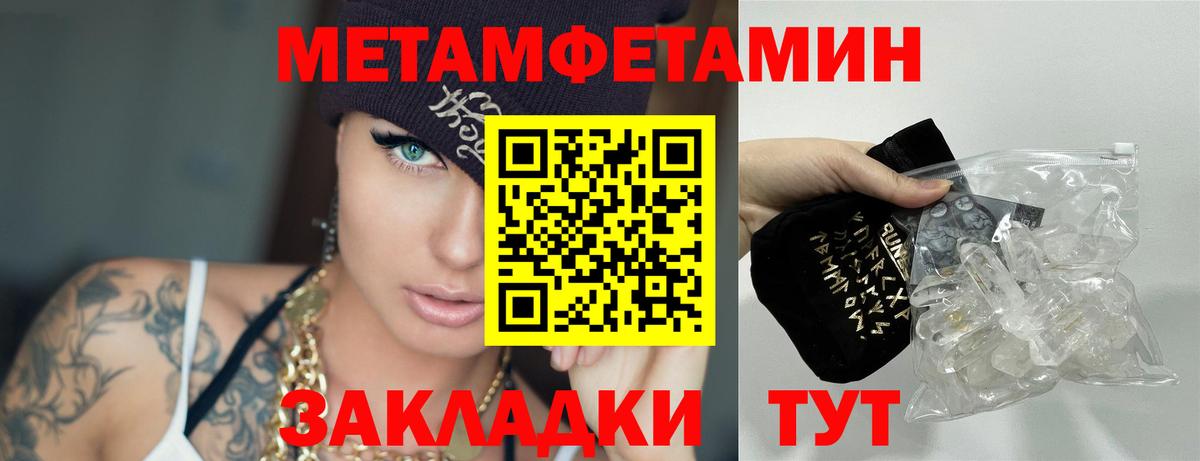 Первитин витя Урус-Мартан