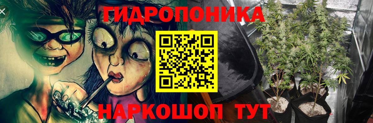 Урус-Мартан  Марихуана MAZAR  Бошки Шишки VHQ  Каннабис конопля  Вход с VPN 